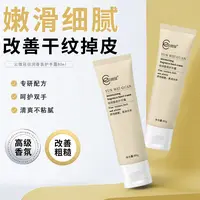 【云微冠】倍润润护清爽防干大牌香水护手霜留香一天【混发】