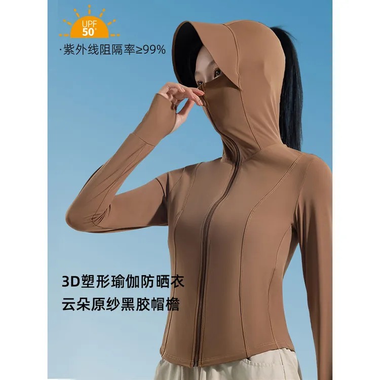 2025黑胶帽檐修身防晒衣女夏季防紫外线冰丝透气运动显瘦防晒衫服