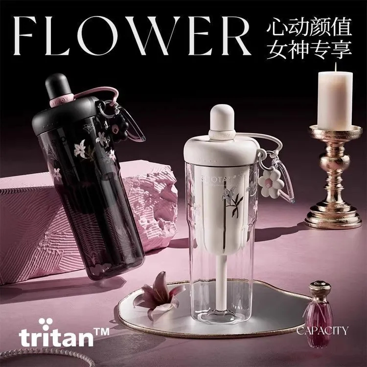 尚泰泡茶杯高颜值夏天吸管大容量学生tritan杯便携女生耐高温水杯