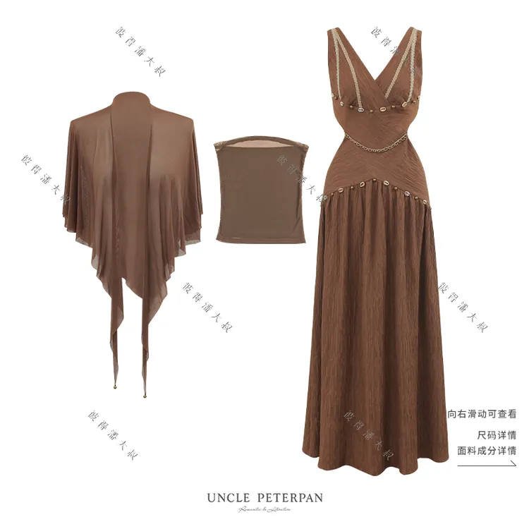 彼得潘大叔《呼啸山庄》V领腰间镂空贝壳装饰垂感连衣裙披肩三件套