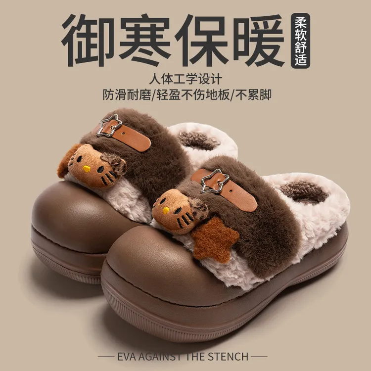 猫咪毛绒棉拖鞋女士冬季居家加绒保暖卡通百搭包跟毛毛棉拖女外穿