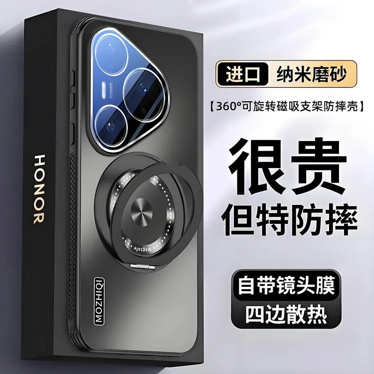 适用华为Pura80Pro手机壳360旋转支架P80镜头全包防摔UItra保护套