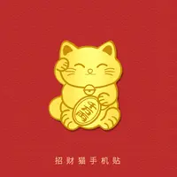 【雅婷专享】时尚手机贴 BP 30043