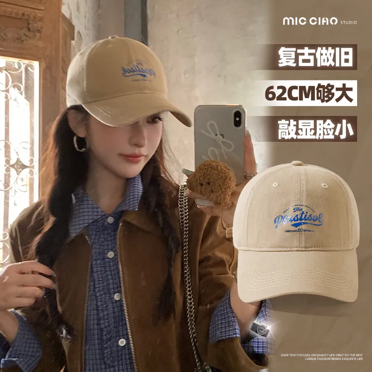 2025新款百搭字母鸭舌帽女显脸小大帽檐加大加深帽子男运动棒球帽