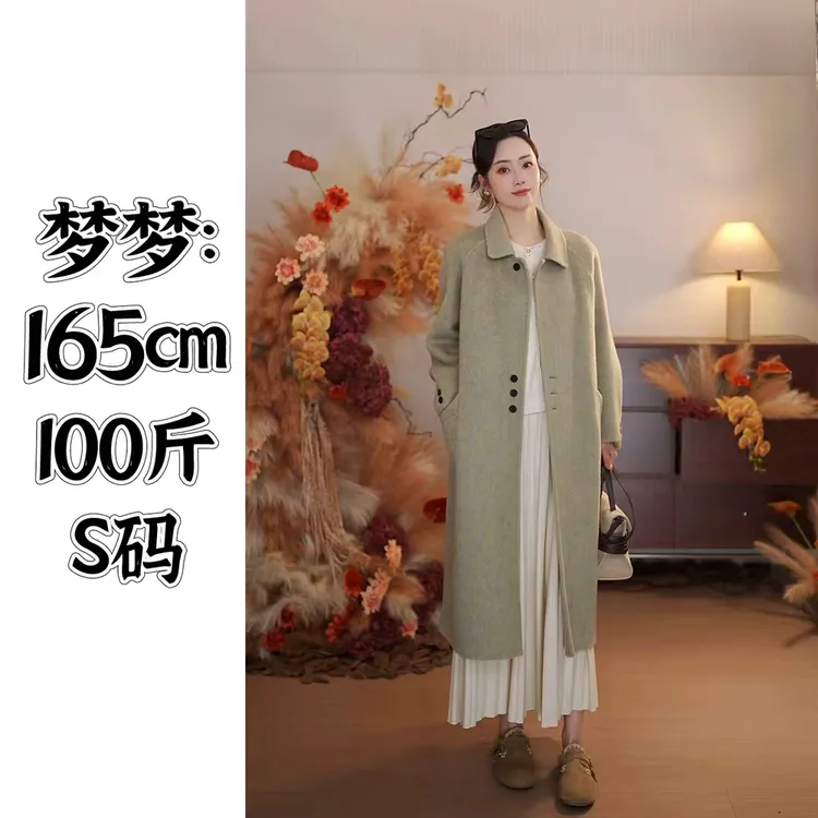 秋冬保暖温柔风娃娃领简约时尚羊毛大衣女宽松中长款外套 25912