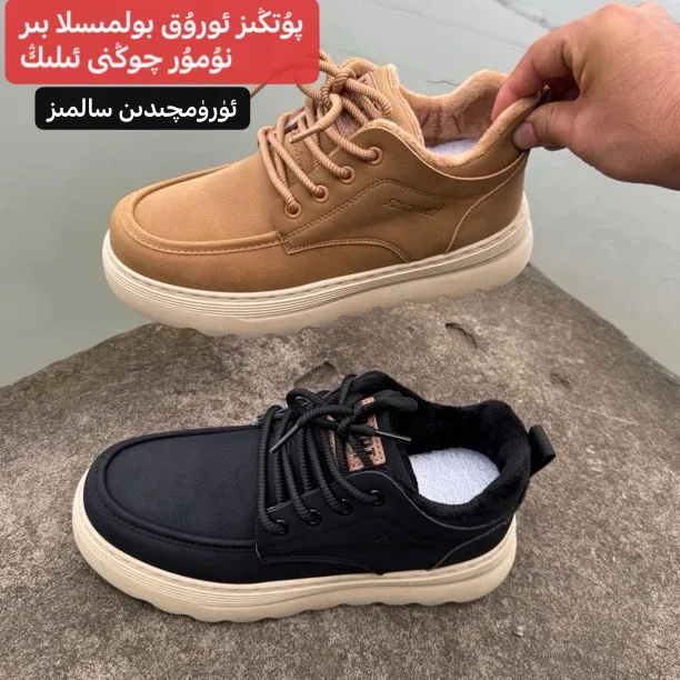 时尚高帮时尚休闲鞋舒适耐磨厚款加绒系带皮革拼接9982