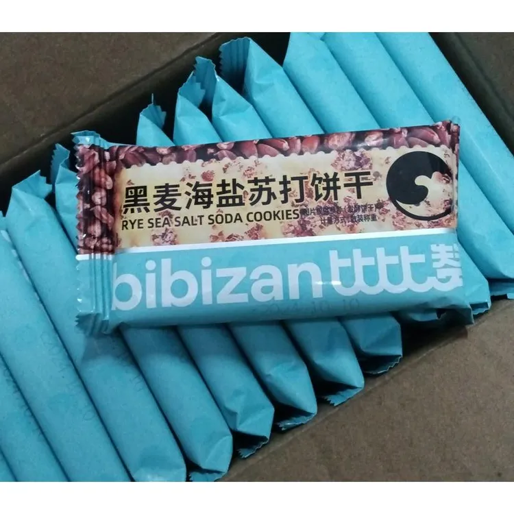 新货比比赞黑麦海盐苏打饼干整箱饱腹代餐梳打小零食小吃食品DZ