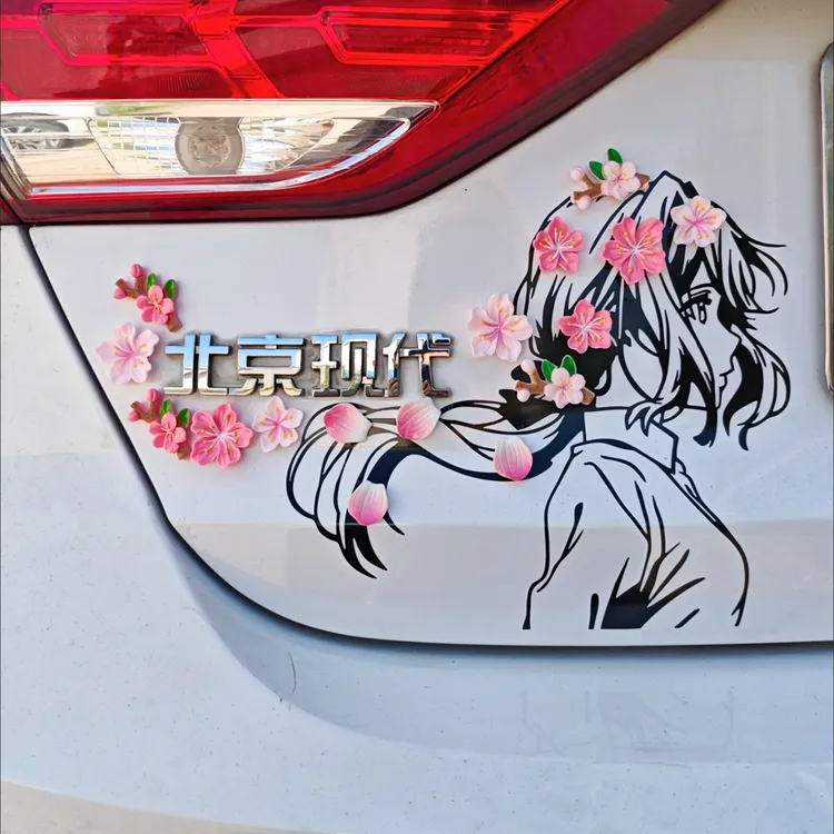 薇尔莉特车贴桃花3d立体汽车无痕件遮挡划痕九号电动车拉花