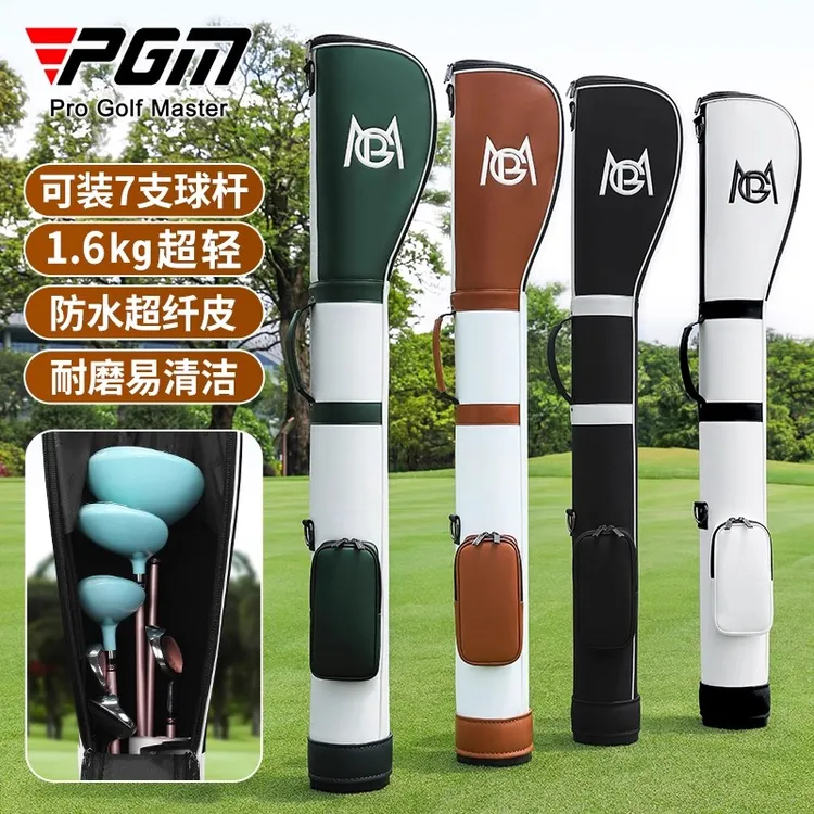 PGM高尔夫枪包超轻便携男女球包球杆袋防水简易小球包golfbag用品