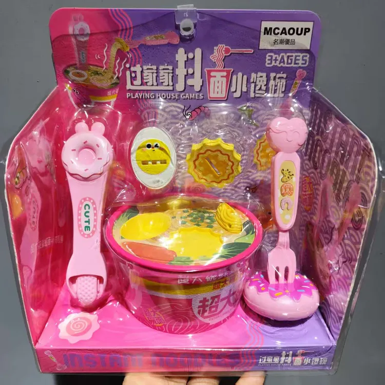 布丁便当盒拉面喂食真过家家玩具适合6 - 12岁女童