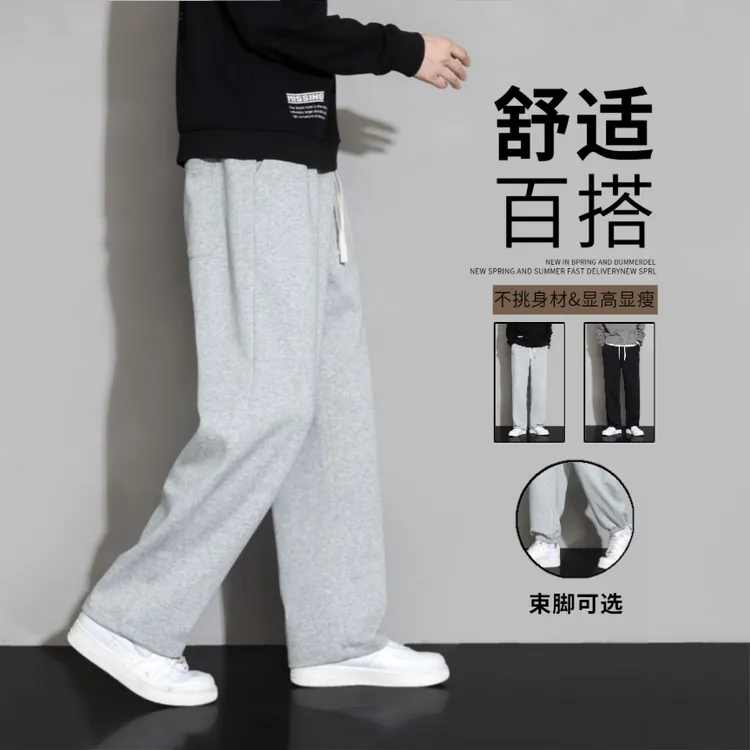 华棉阔腿裤子春秋2025年宽松直筒舒适灰色卫裤男士百搭工装休闲裤