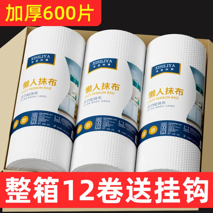 懒人一次性抹布加厚厨房干湿两用吸油吸水厨房纸巾家用洗碗布