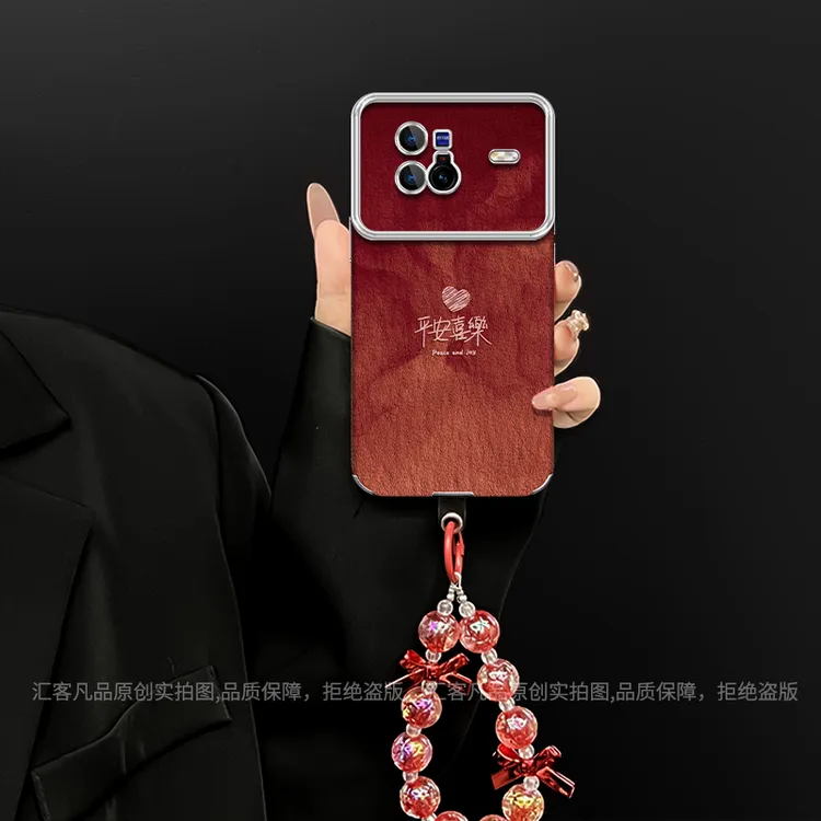 平安喜乐适用于vivox80/x80pro手机壳电镀大视窗皮质防摔