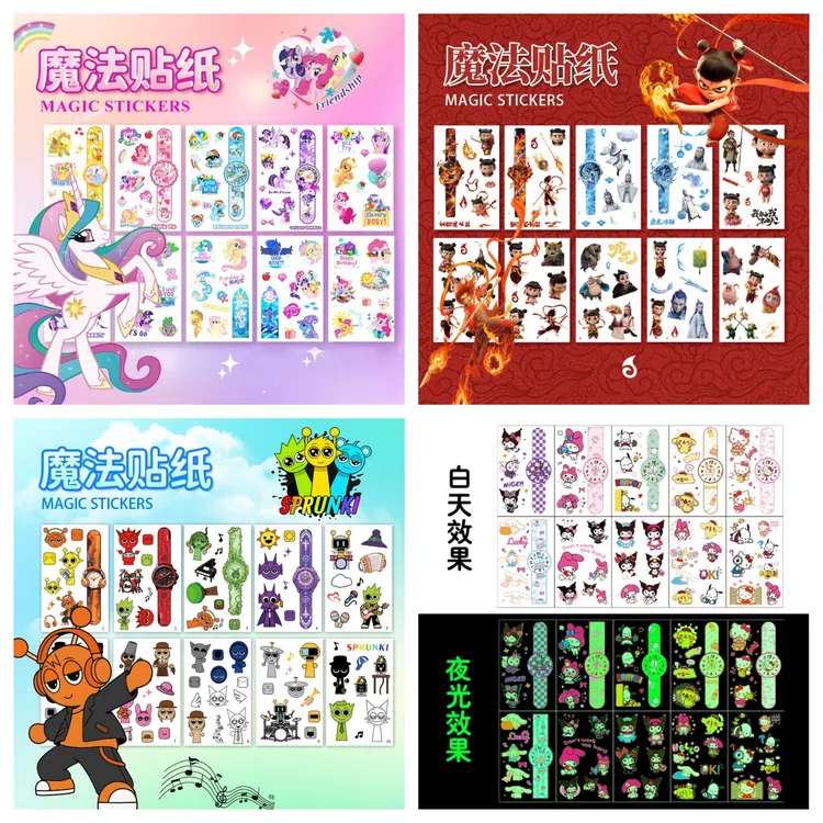 节奏盒子儿童夜光贴纸可爱卡通高级防水魔法贴纸卡通水转印贴哪吒