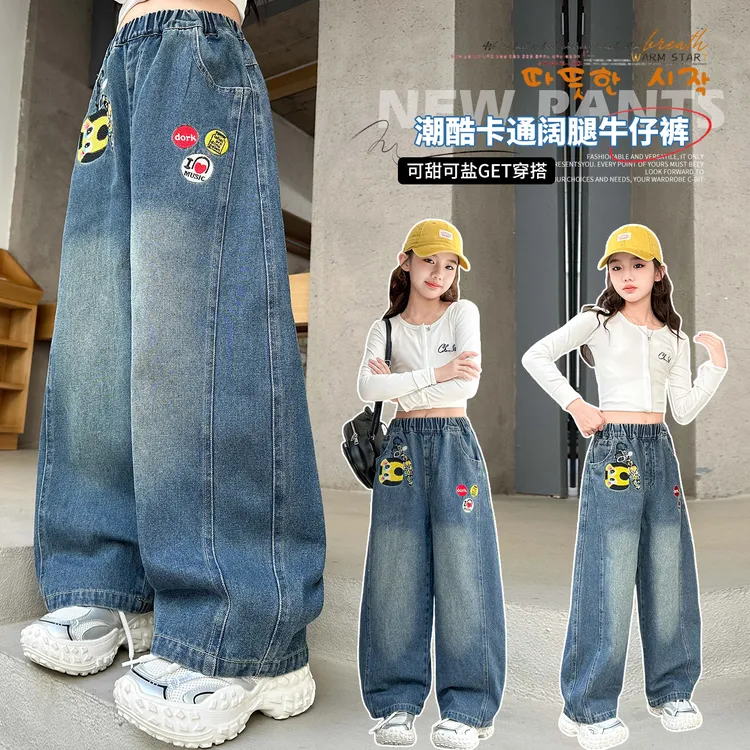 女童秋装牛仔裤2025新款韩版洋气童装休闲裤子女孩春秋阔腿裤长裤