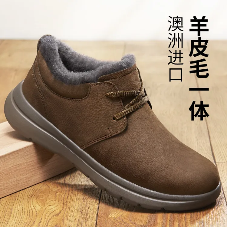 皮毛一体男鞋冬季加绒加厚男士雪地靴新款棉鞋保暖鞋男款真皮羊毛