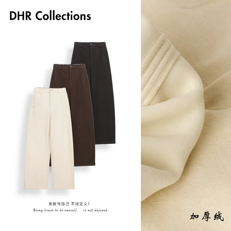 豆豆DD【窄版弯刀裤】醋酸+羊毛冬季加绒加厚百搭休闲裤-25DK1205