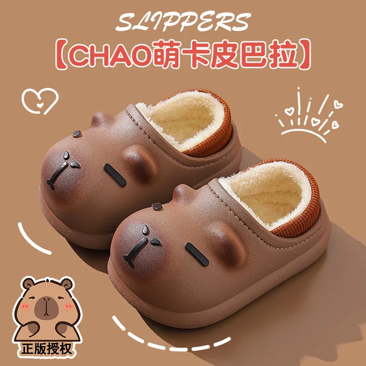 卡皮巴拉儿童亲子棉拖鞋踩屎感男童冬季卡通防滑室内软底加绒包跟