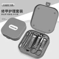 高档防飞溅指甲刀套装修剪指甲加厚指甲钳多功能指甲剪修甲护理