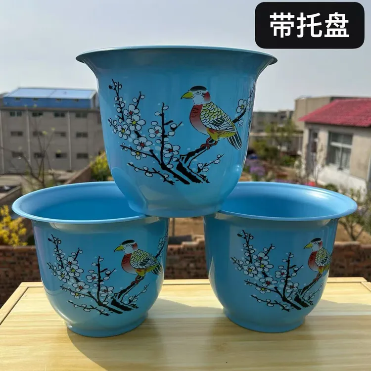 【4个带托盘】230#蓝色喜鹊花盆带托盘【口径23高17】