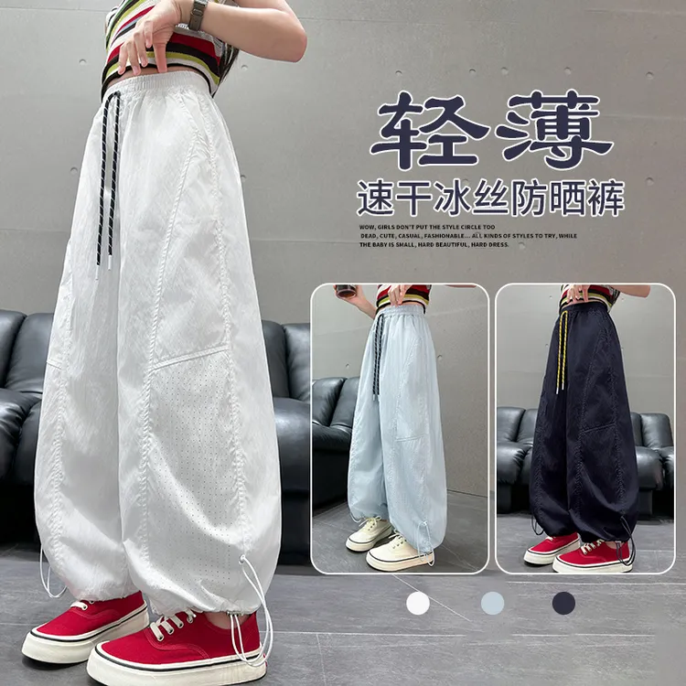 2025时尚夏季女童三色镂空抽绳防蚊裤中大童宽松舒适百搭清爽潮酷