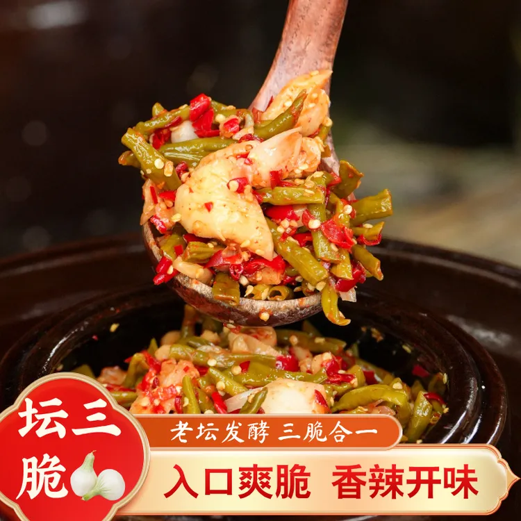 湖南非遗老坛酸辣脆三宝开胃剁椒酸辣藠头正宗酸豆角香辣萝卜干