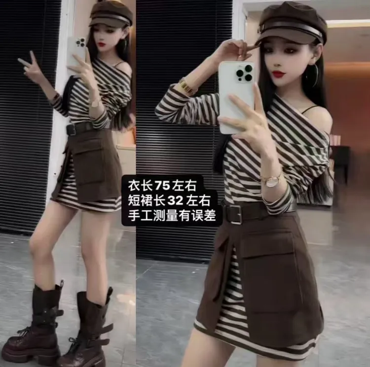 t580早秋韩版时尚百搭斜肩条纹长袖上衣高腰显瘦裙子套装（送腰带）