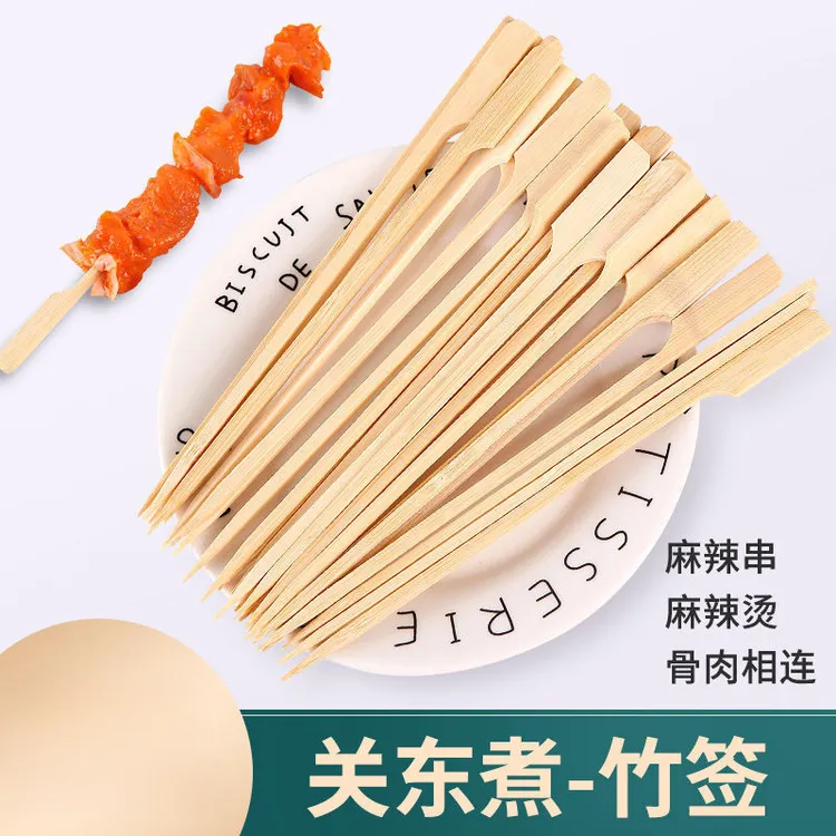 关东煮竹签商用18cm铁炮串串冰糖葫芦专用烧烤带手柄一次性木签子