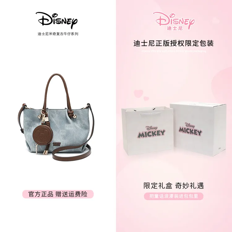 【迪士尼园区同款】Disney/迪士尼丹宁牛仔蓝米奇单肩斜挎手提包