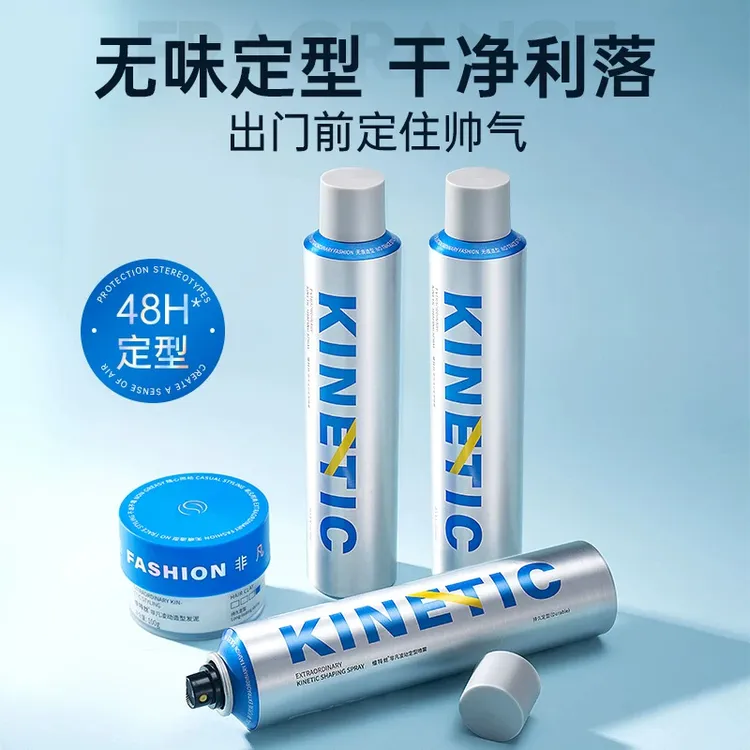 维特丝发胶定型喷雾不发硬自然持久清香美发造型定型发胶干胶