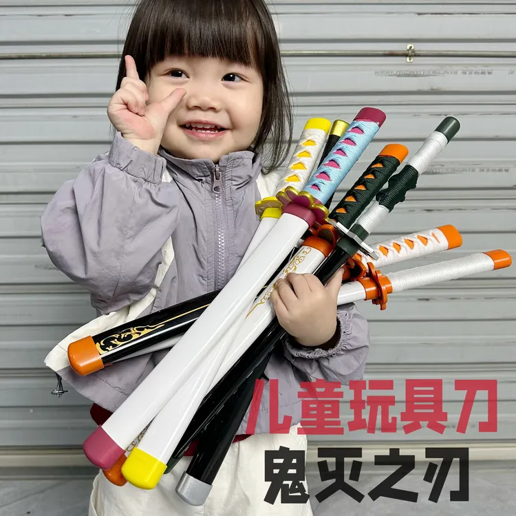 儿童生日礼物鬼灭之刃玩具刀日轮刀蝴蝶忍我妻善逸桌面摆件手办