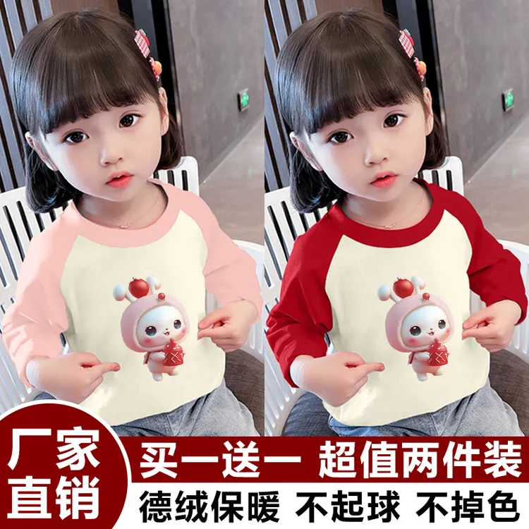 儿童德绒长袖t恤秋冬季上衣服女童装洋气卡通女宝宝保暖打底衫