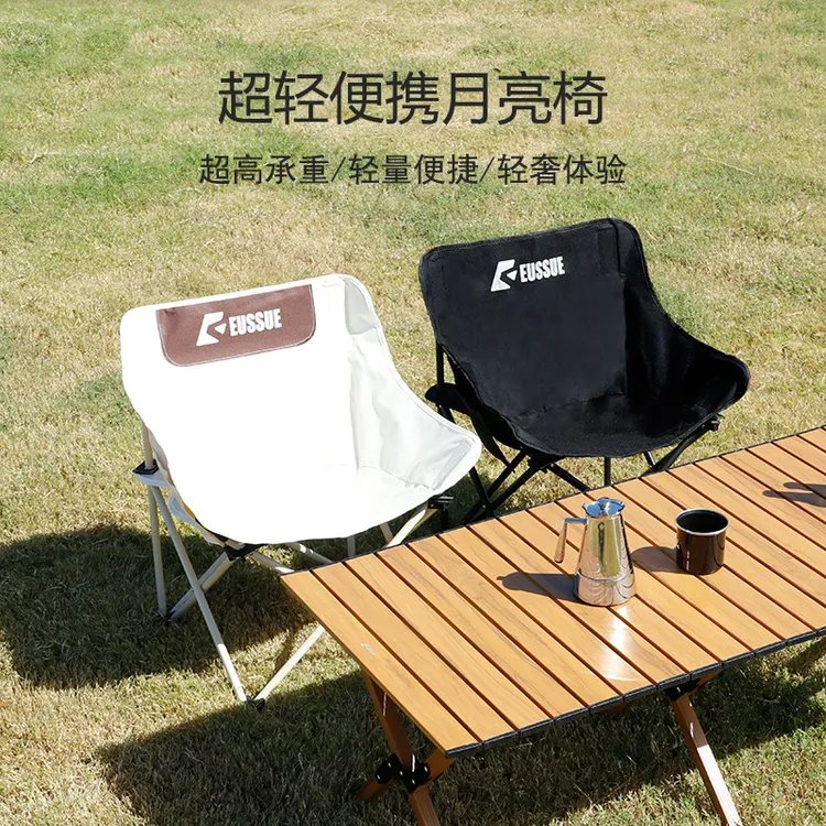 便携户外折叠椅野餐露营椅子高背可躺蛋卷桌套装折叠月亮露营椅
