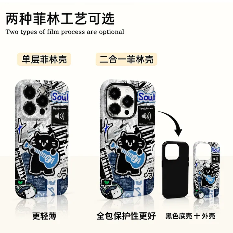 摇滚黑猫适用苹果17pro max手机壳16pro个性15小众14/13创意12