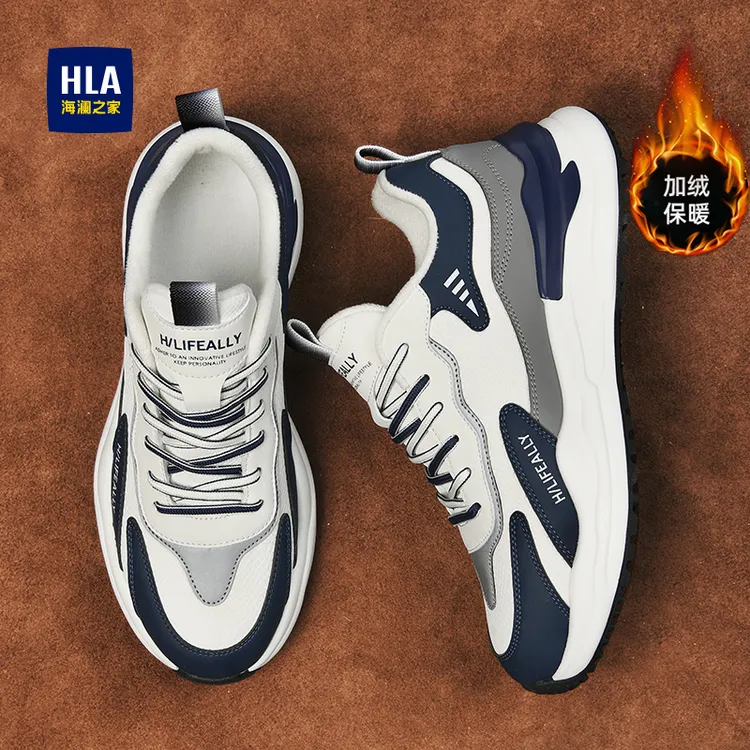 海澜之家男鞋冬季加绒保暖二棉鞋学生运动休闲跑步厚底皮面老爹鞋