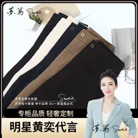 【轻奢高定】早秋新款澳洲羊 绒蚕 丝裤高腰显瘦时尚直筒弯刀裤