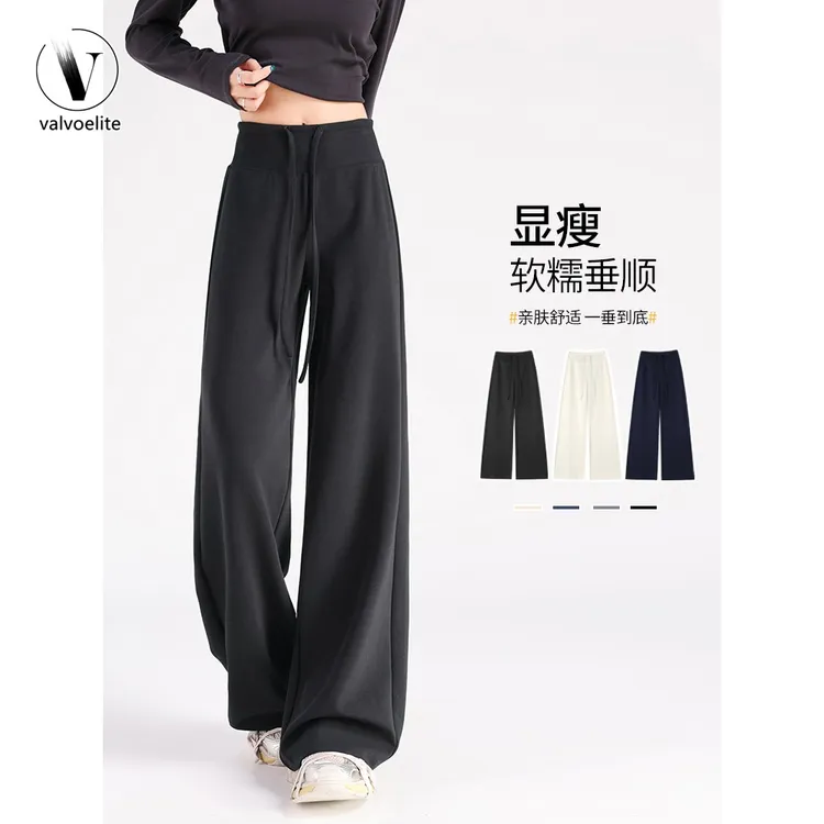 VALVOELITE运动裤女款春秋新款直筒休闲显瘦高腰小个子窄版阔腿裤