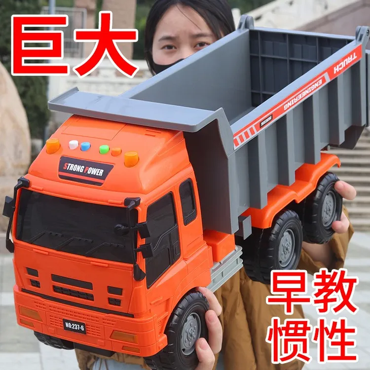 超大号翻斗车工程车运输大卡车搅拌水泥车儿童汽车玩具车模型男孩