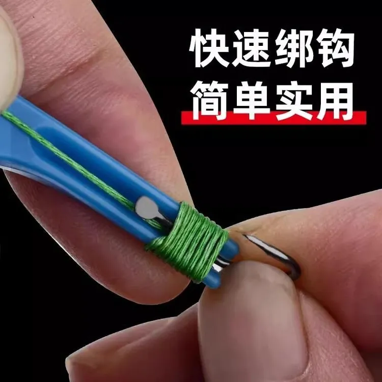绑钩器全自动新款快速绑鱼钩盲捅三合一取钩器懒人绑钩器手工打结