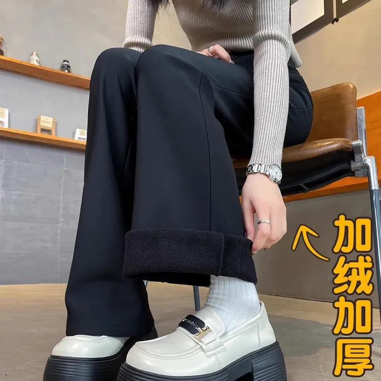 黑色微喇裤女秋冬2025新款加绒显瘦西装马蹄裤小个子九分喇叭裤子