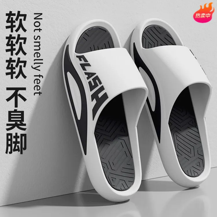 【新款厚底】潮流拖鞋男款夏季居家外穿户外时尚防滑防臭软底凉拖