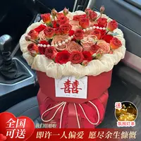 永结同心❤订婚花束『红玫瑰』订婚结婚仪式感花束送女友和丈母娘礼物送老婆小时达同城配送小时达