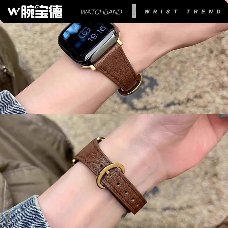 适用小米手环9pro表带红米watch6小蛮腰马蹄扣皮女 苹果手表s11