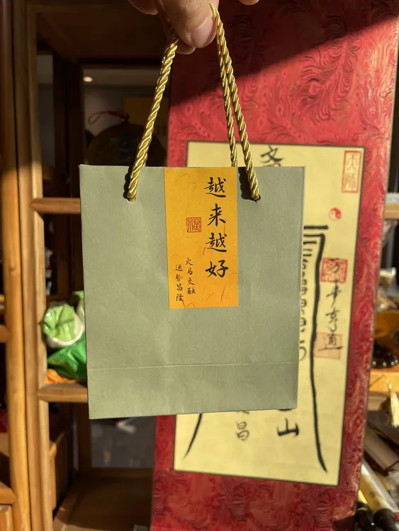 2026丙午马年龙蛇猴鸡越来越好平安顺遂锦囊