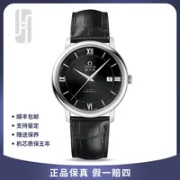99新 Omega/欧米茄 专柜热卖碟飞/黑盘/单表/39.5mm/自动机械
