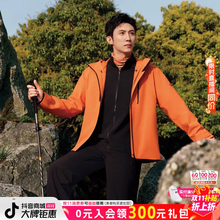 【明星同款秋季冲锋衣+外套】Fila/斐乐男子户外两件套A11M537717F