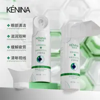 蛇胆提取物高稳定型SOD护眼喷雾（KNN156）
