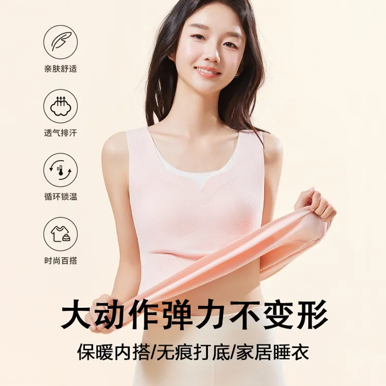 固定杯秋冬德绒学生背心青春发育期带胸垫少女加厚款保暖背心