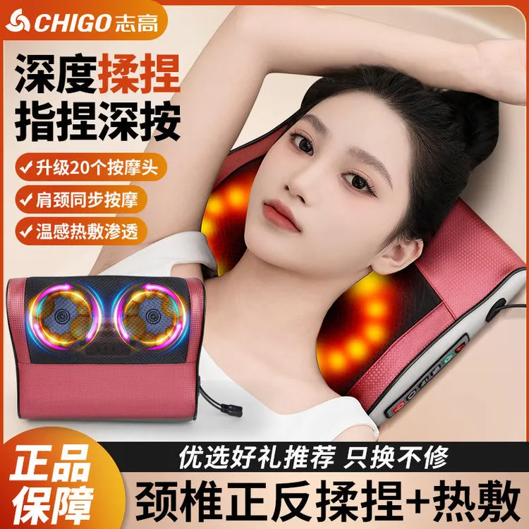 志高按摩仪颈椎按摩器颈部腰部多功能电动枕头背部颈肩热敷全自动