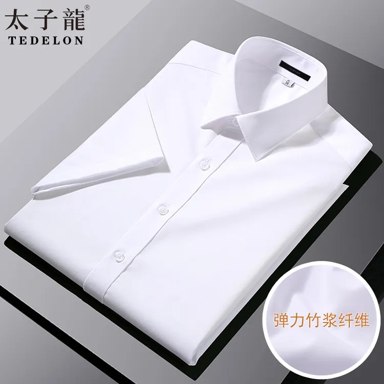 TEDELON/太子龙【竹浆纤维】男士短袖纯色衬衫夏季商务高端衬衣男装